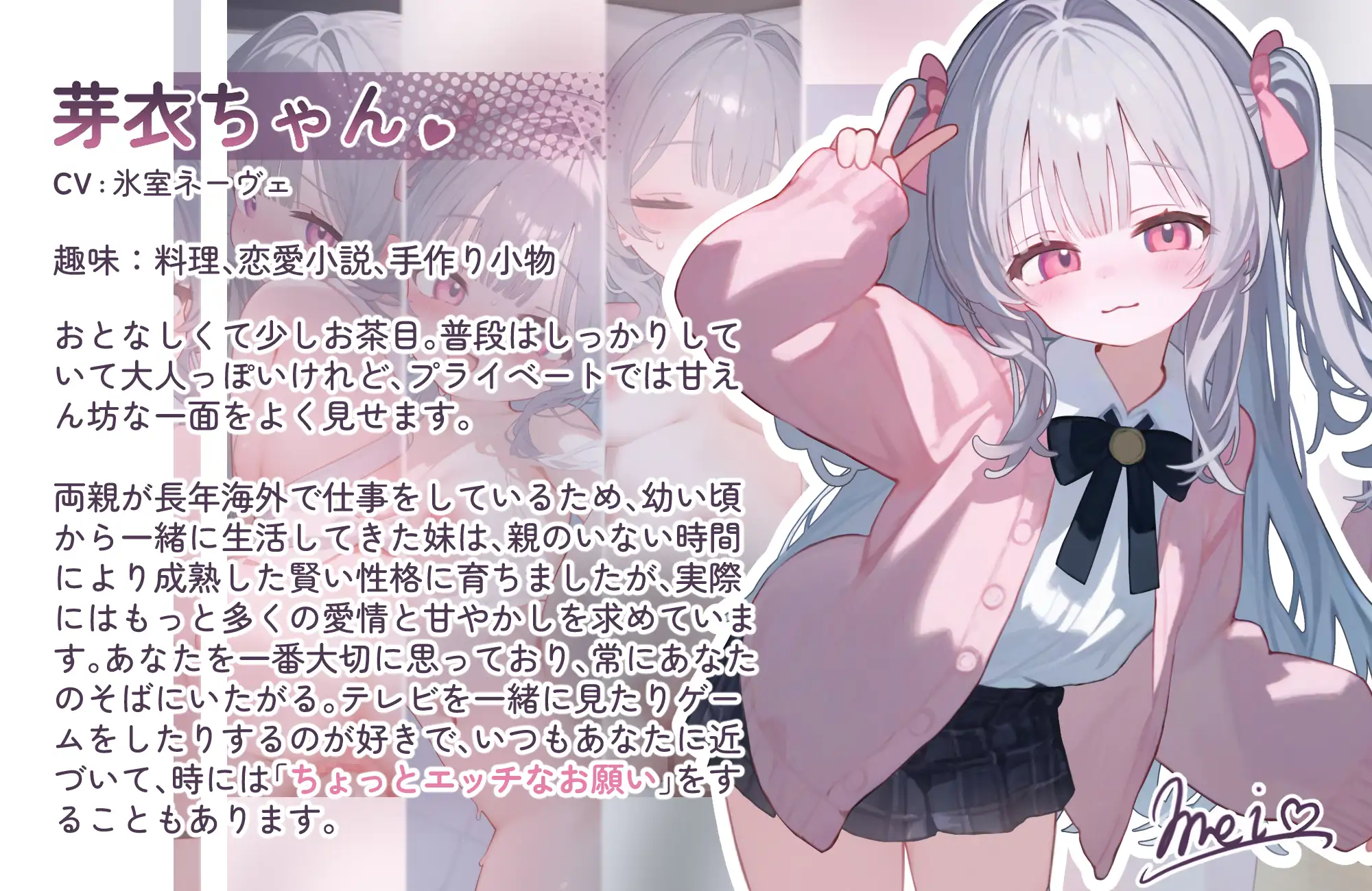 SLG/汉化丨 和爱撒娇的妹妹两人独处的甜蜜性爱生活 甘えんぼな妹と二人きりいちゃラブ性活 【20250323】 游戏截图 5