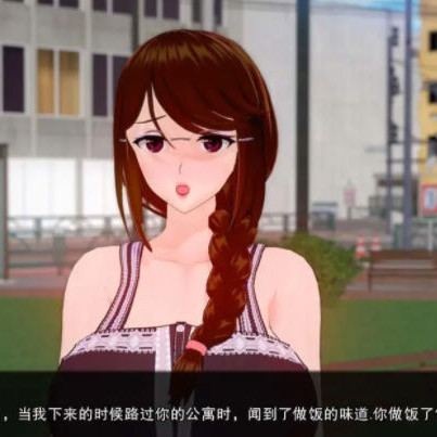 未来妻子 CH 9 双端【20230327】