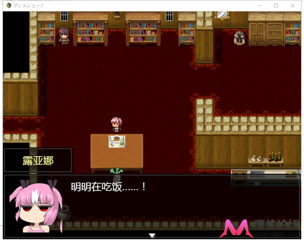 RPG/汉化丨 痒痒大作战！ アレスレコード 精翻汉化完结版 +全cg存档【20250227】 游戏截图 7