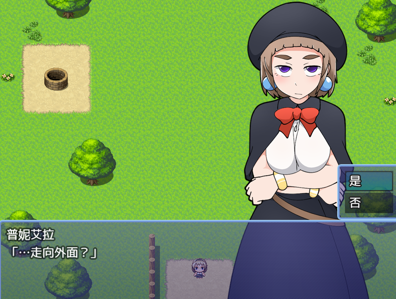 爆款RPG汉化丨普涅拉和救命灵药1.0【20240417】 游戏截图 1