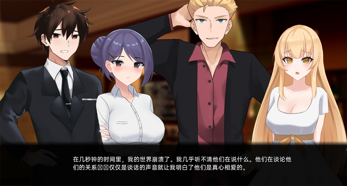 日系SLG汉化2D丨最好不遵守的承诺 A Promise Best Left Unkept v0.9.3【20230707】 游戏截图 7