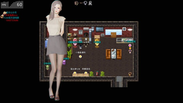 虚实生活1.3 游戏截图 8