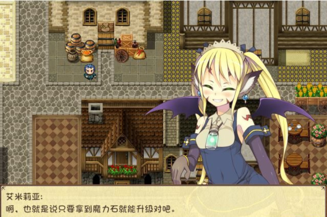 艾米莉娅与魔王的小瓶 游戏截图 6