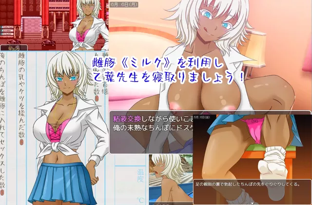 精品RPG/新AI汉化丨乙叶的出轨日记 v1.06更新【20231112】 游戏截图 6
