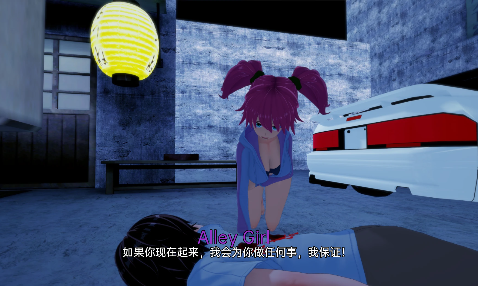 潜伏在我的命运中 Lurking in My Destiny v0.2.0【20230502】 游戏截图 3