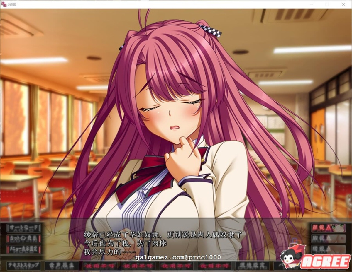 主教社屈辱三部曲PC+汉化+全CG存档2【PC0818】 游戏截图 6