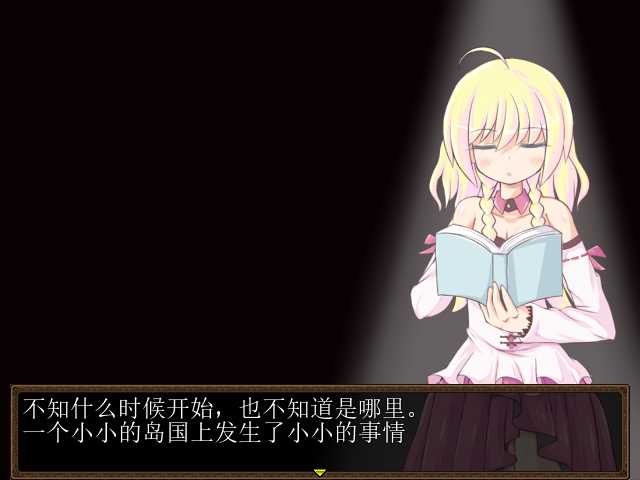 被骚扰因为是自称魔法少女 游戏截图 7