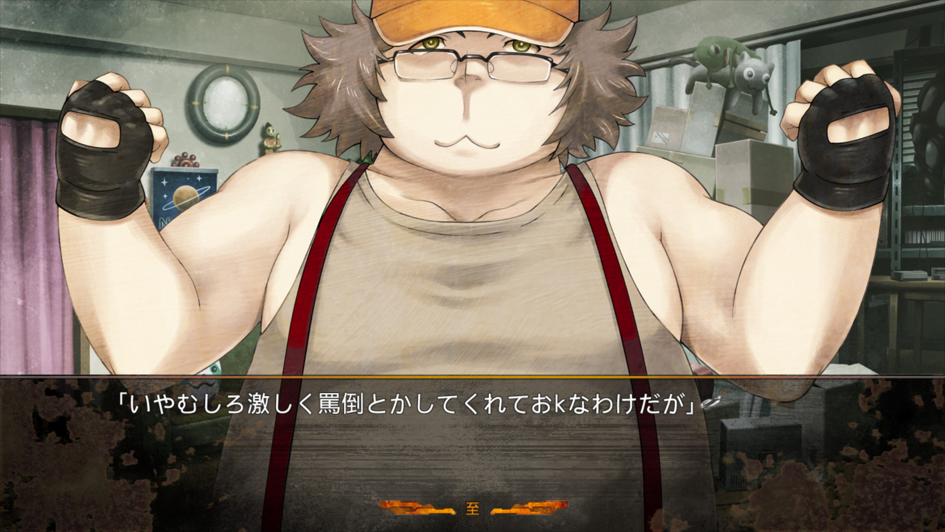 STEINS;GATE 0 游戏截图 1