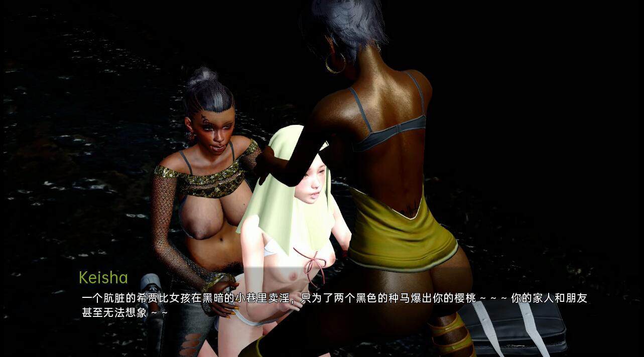 SLG/汉化丨 黑暗禁忌 FutaYuri Stories Dark Taboos v1.6 PC+安卓汉化版 【20250314】_1 游戏截图 5