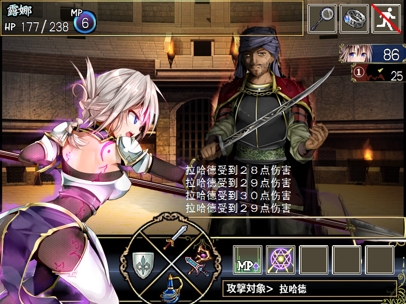 莉莉传说~Lilitales V2.03 精翻汉化版+全回想存档★全CV【20221118】 游戏截图 3