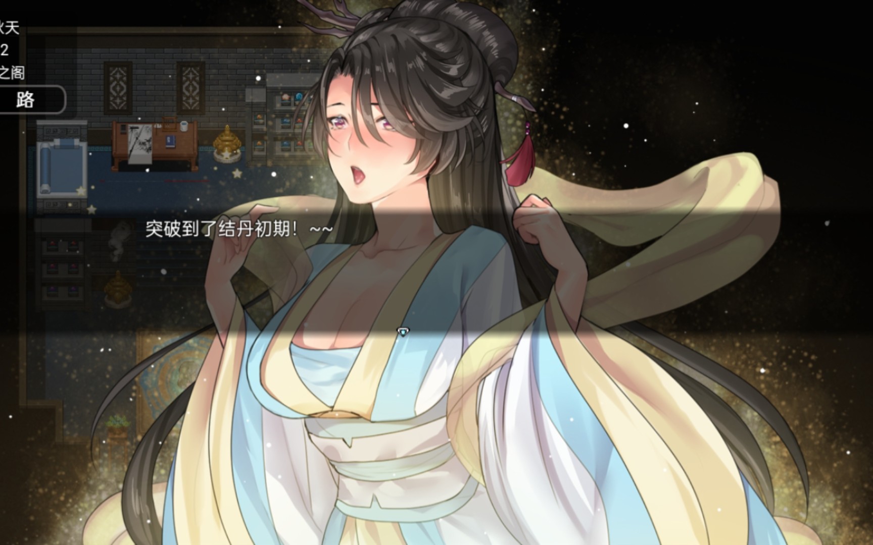 RPG/15日更新/官中无码丨绯月仙行录V0.494 / 绯色修仙录 VIP步兵传真版_V0.494A版4.7G【20231220】 游戏截图 2