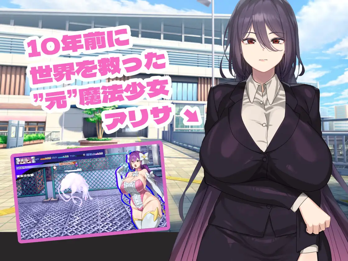 RPG/PC/AI汉化丨魔法OL魔导士莉莎 魔法OLマジキャリアリサ ver1.0.3 【20250423】 游戏截图 4