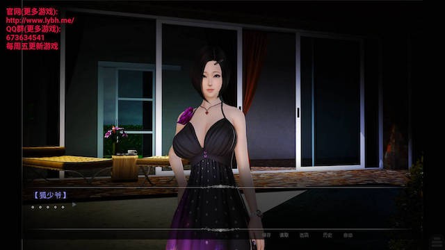 好色小姨4【20230210】 游戏截图 8