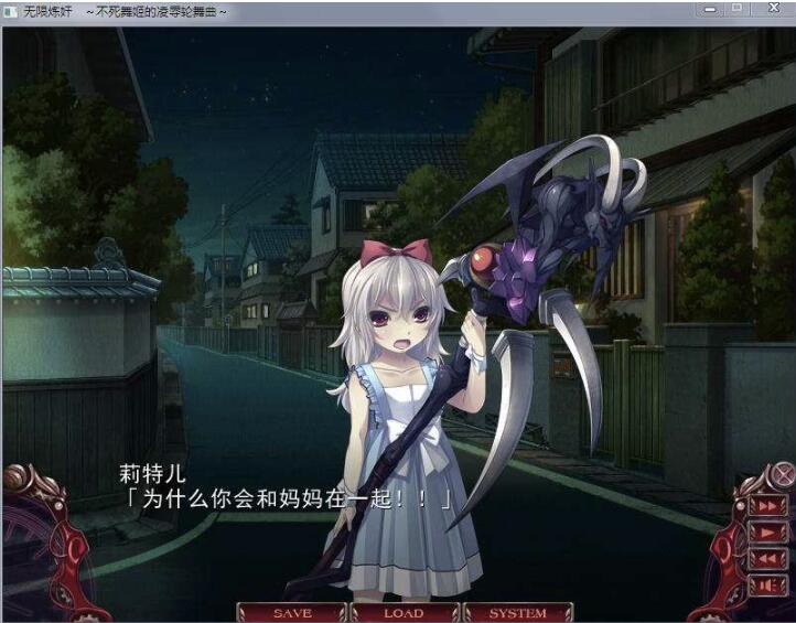 无限炼奸 ~不死舞姬的凌辱轮舞曲~Ver1.0 精翻汉化版 游戏截图 6