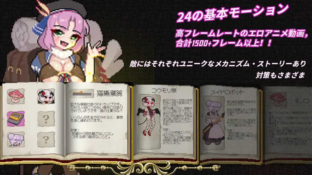 ACT/官中丨 隐匿在欲望之城的异世界 欲望の城に隠された異世界 v1.0.7 【20250227】 游戏截图 7