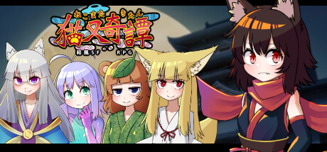 RPG/官中/双端 | 猫又奇谭 STEAM官中 【20230513】 游戏截图 2