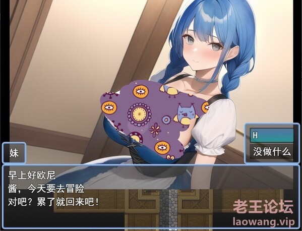 全回想 12月新作NPC歼-与异世女孩们的随意H【20230327】 游戏截图 2