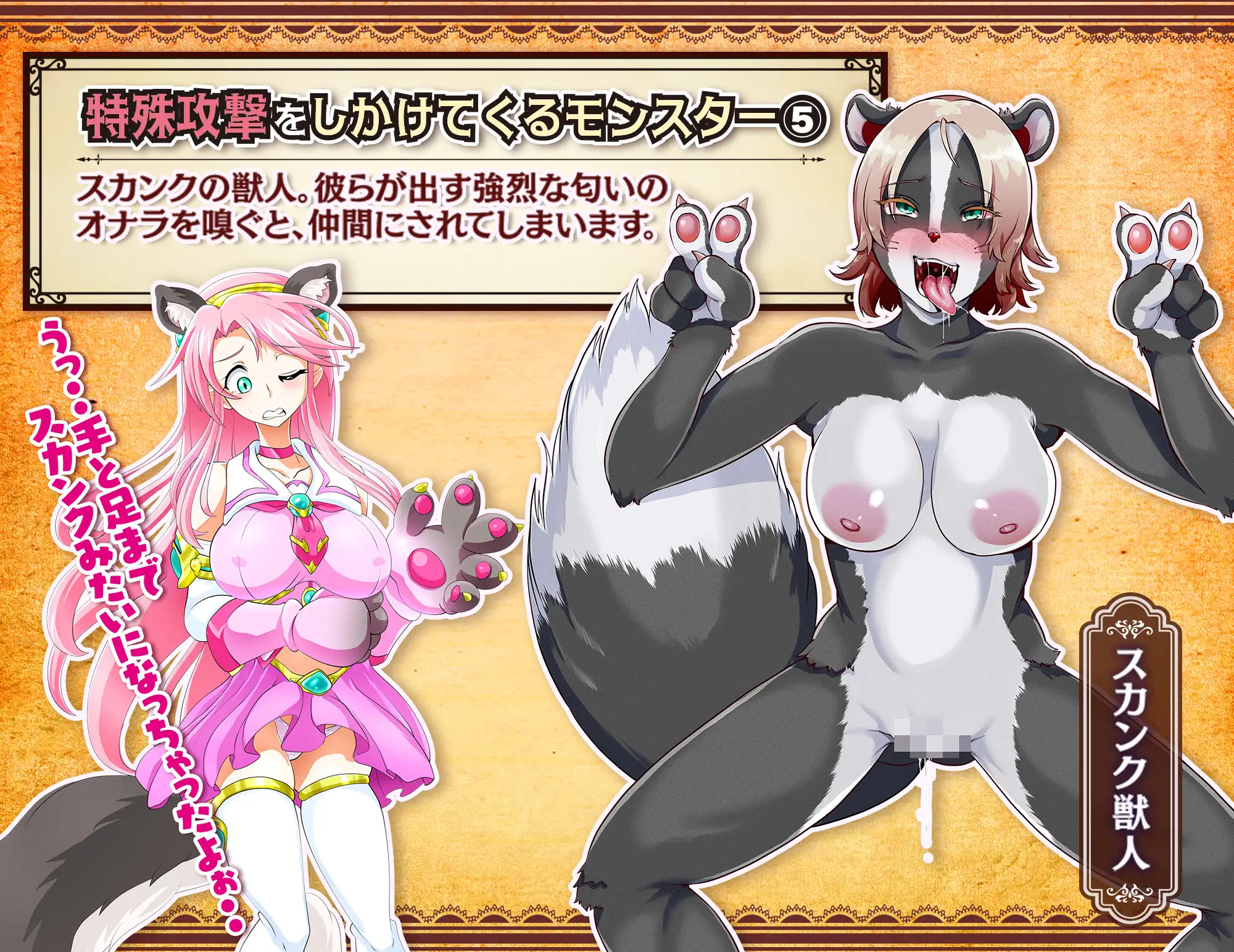 日系RPGAIGPT汉化丨魔法少女リカとモンスター化ダンジョン 魔法少女丽嘉与怪物化地牢1.0 XY版【20240507】 游戏截图 4