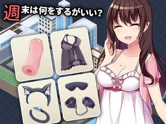 SLG/官中/双端 丨 魅魔妻子~甜蜜的新婚生活~  【20230626】 游戏截图 2