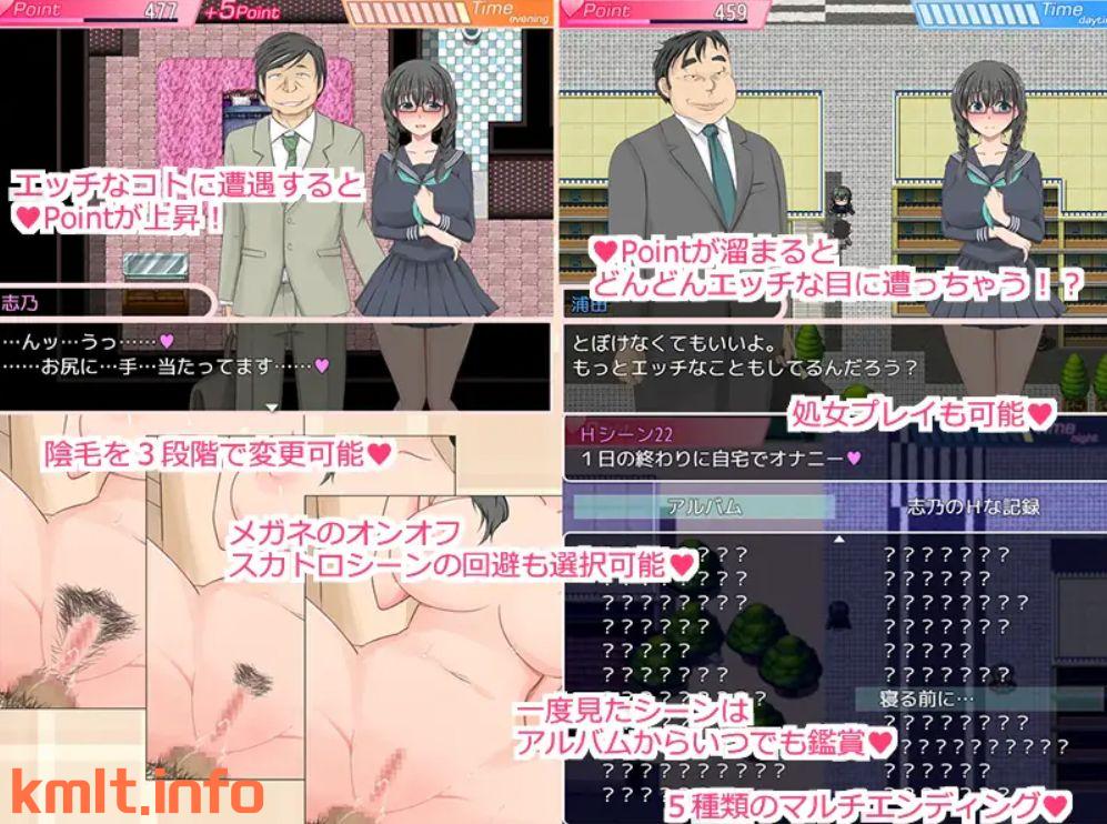 微重口/灌肠/露出/卖春/巨乳/汉化丨志乃淫荡天性/JK志乃は隠れ痴女 V.1.6--作弊码17866505【20241112】 游戏截图 4