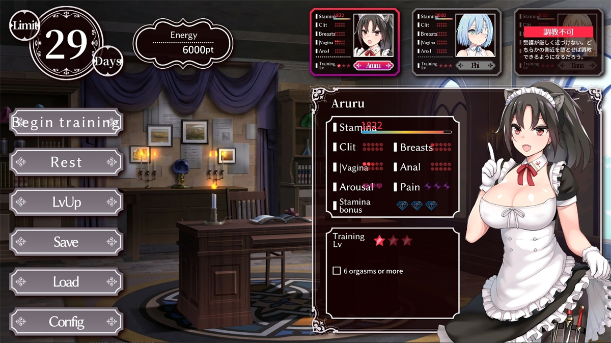 SLG/官中无码丨帝国后宫 ImperialHarem ver1.31【20240228】 游戏截图 6