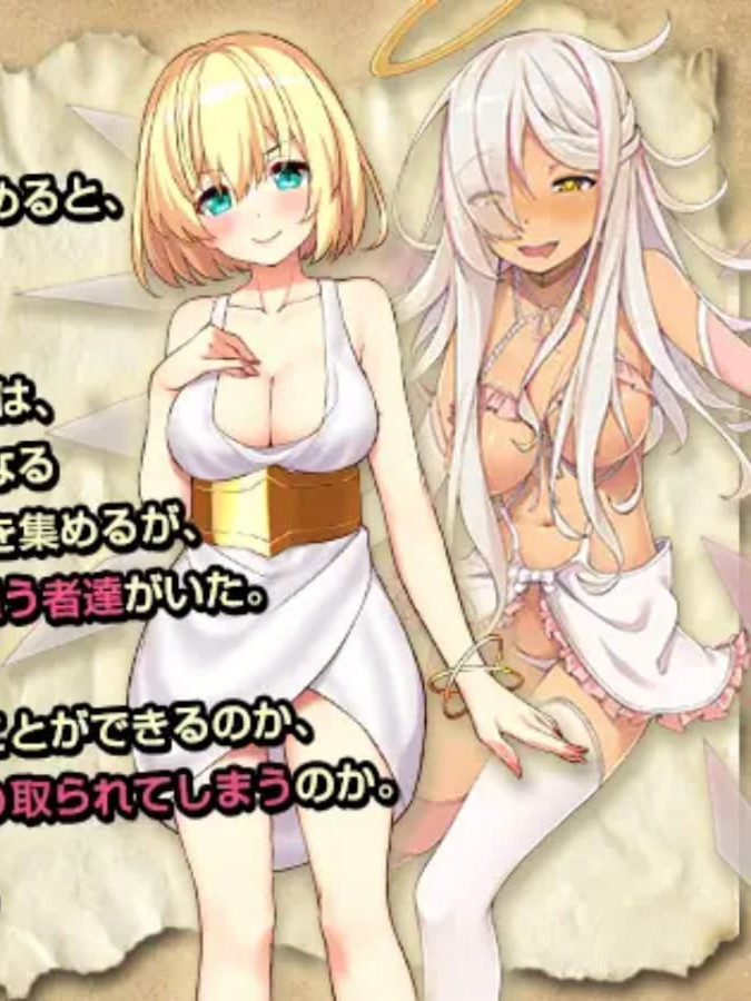 爆款RPG/男受/反向X丨天堂漫步的序曲（楽園歩きのリフレイン）V1.0 内置AI汉化【20241125】