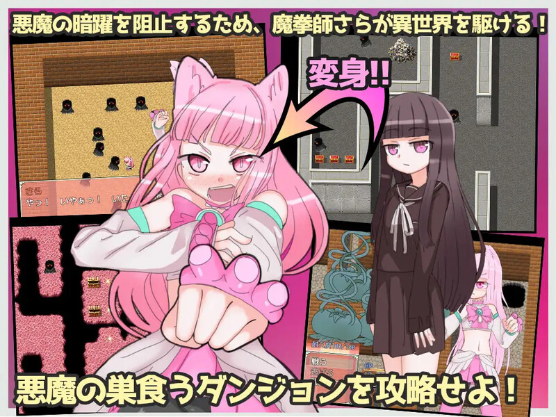 回合RPG/魔法少女/战斗H丨魔拳师莎拉(魔拳師サラ)正式版V1017-(STEAM官中+DLC)【20241015】 游戏截图 1