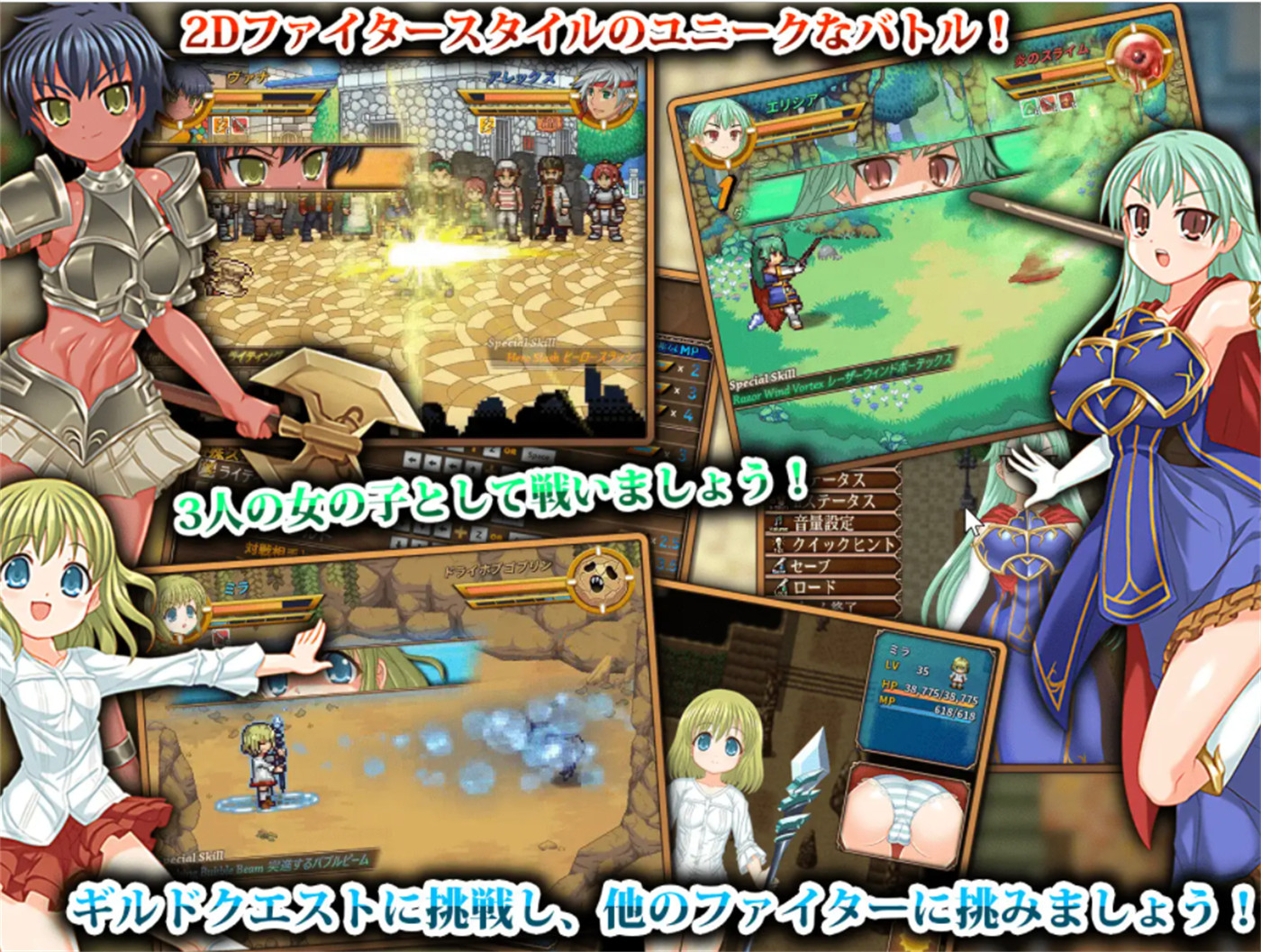 ACT/更新/机翻/有动画 丨 戦斧乙女〈メイデン〉 ヴァナ   第一章   V1.25A 【20230626】 游戏截图 2