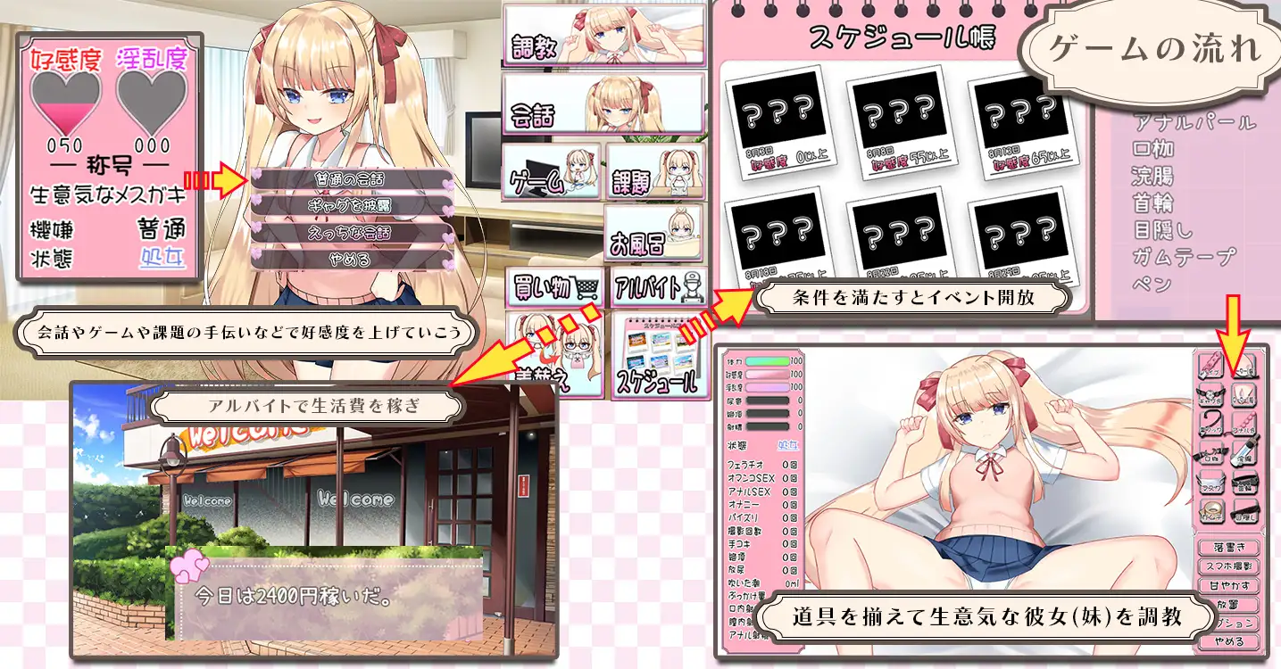 SLG/AI智能翻译/更新丨雌小鬼暑假 / メスガキちゃんと夏休み V41.6G/【20231214】 游戏截图 3