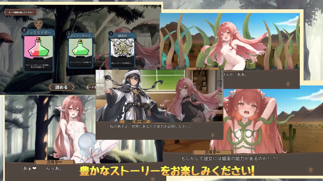 回合RPG/战斗H/幻想/动态丨艾米莉的淫乱炼金术（アメリのヤリまくり錬金術）完整精翻汉化版+全CG【20241015】 游戏截图 6