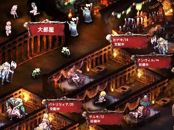 哥布林巢穴~繁殖物语！云汉化整合版 游戏截图 3