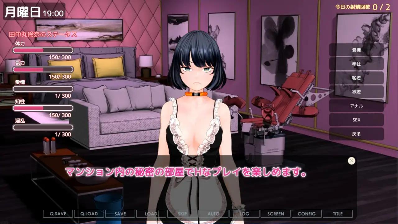 SLG/机翻/新作丨復讐 alternative Ver1.0.4【20240211】 游戏截图 4