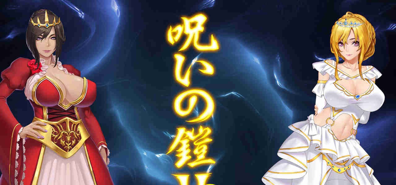 神作RPG/汉化丨诅咒铠甲2:灵魔女传奇 V6.00 中文步兵作弊版+存档+攻略【20240710】 游戏截图 6