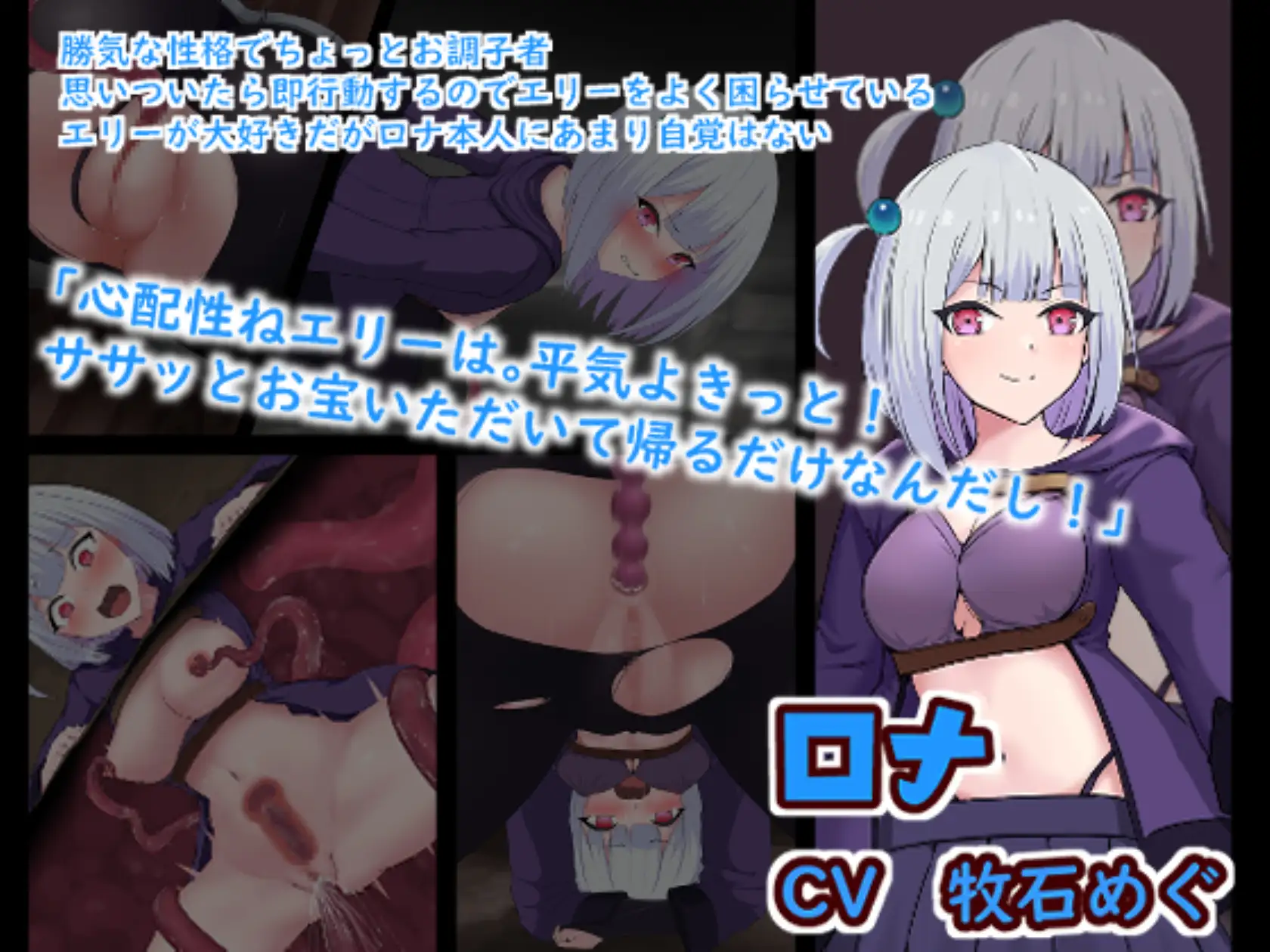 RPG/AI汉化丨 艾莉与罗娜的陷阱地牢 エリーとロナのトラップダンジョン 【20241217】 游戏截图 8