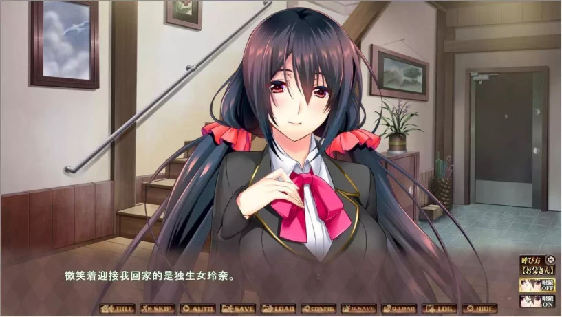 独占欲超强的爱女玲奈 游戏截图 1
