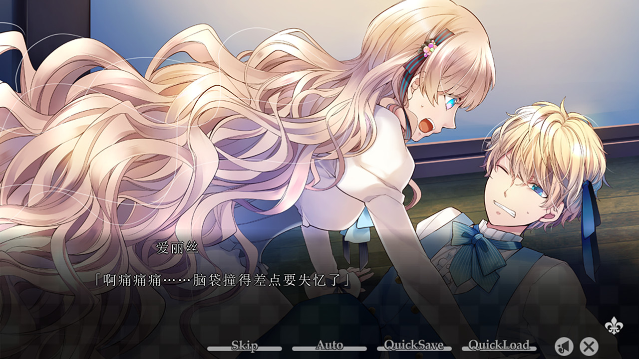 大正×对称爱丽丝 epilogue 游戏截图 5