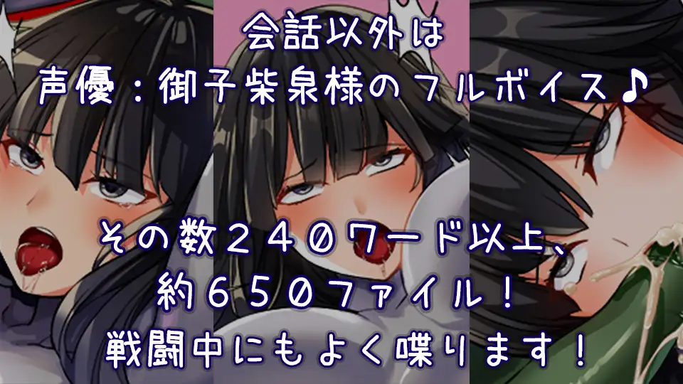 性骚扰攻击败北即时H BIANMANKI YAGYO V3.02  【PC10月】 游戏截图 3