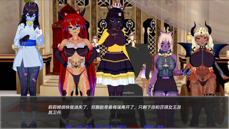 更新/日系SLG/动态/3C丨月球计划(Projekt Moon)Ch.4.1 汉化中文【20240920】 游戏截图 3