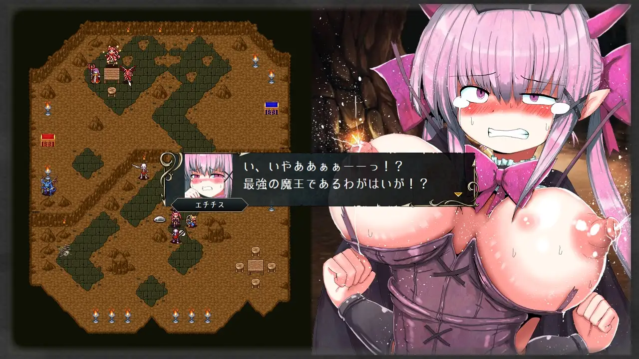 大魔王·国际象棋手 大魔王様はチンポに弱すぎる!? [简中] 【PC0901】 游戏截图 7