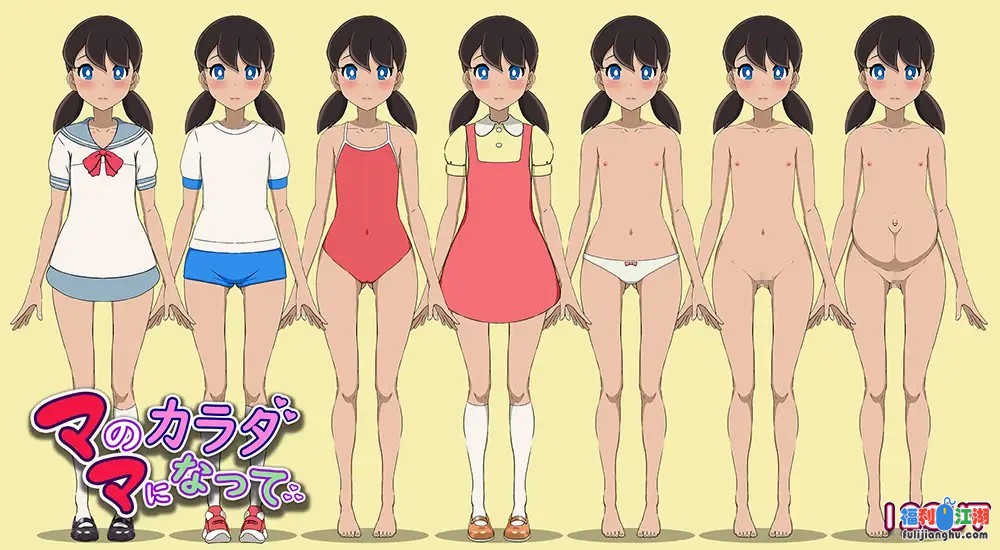 ママのカラダになって/变成妈妈的身体Ver1.01 <云翻 > 游戏截图 2