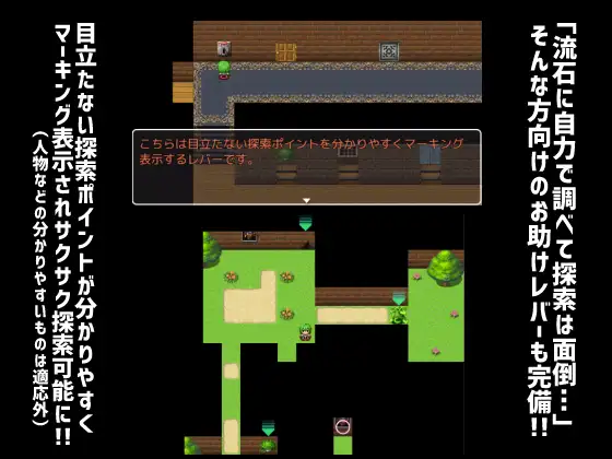 幽香の館【20230315】 游戏截图 7