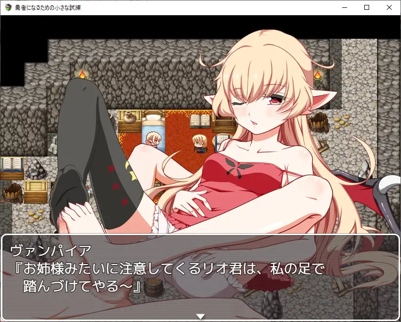 日式RPG/生肉/魔物娘丨勇者になるための小さな試練~ドラゴン様の鱗を求めて~【20240623】 游戏截图 7