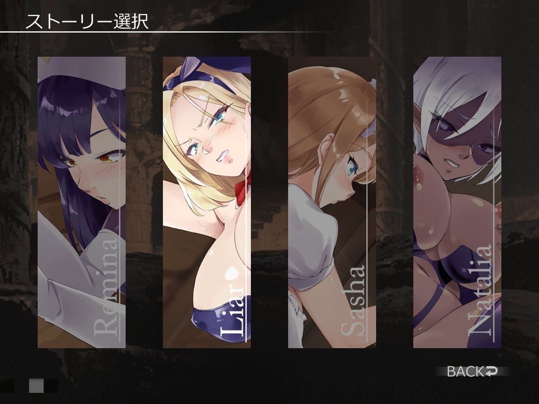 日式ADV/淫堕/新作丨 冒险女主角与危险的地牢旅馆 冒険ヒロインとキケンなダンジョン宿 V1.0 机翻版 【20241021】 游戏截图 1