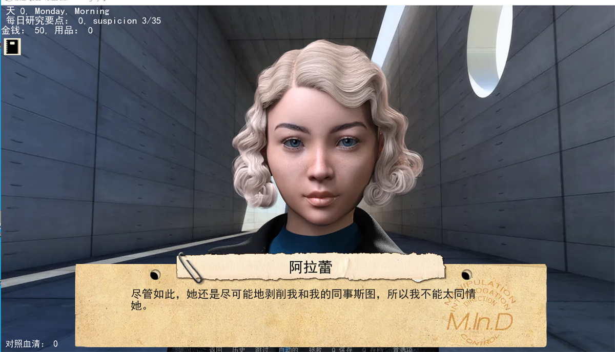 欧美SLG汉化动态丨接管0.68 Take Over  v0.68 【20231208】 游戏截图 2