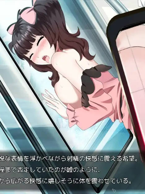 日系RPGAIGPT汉化丨満員電車～推しの配信者 痴漢被害事件～ 满员电车之痴汉被害事件1.0 XY版【20240203】