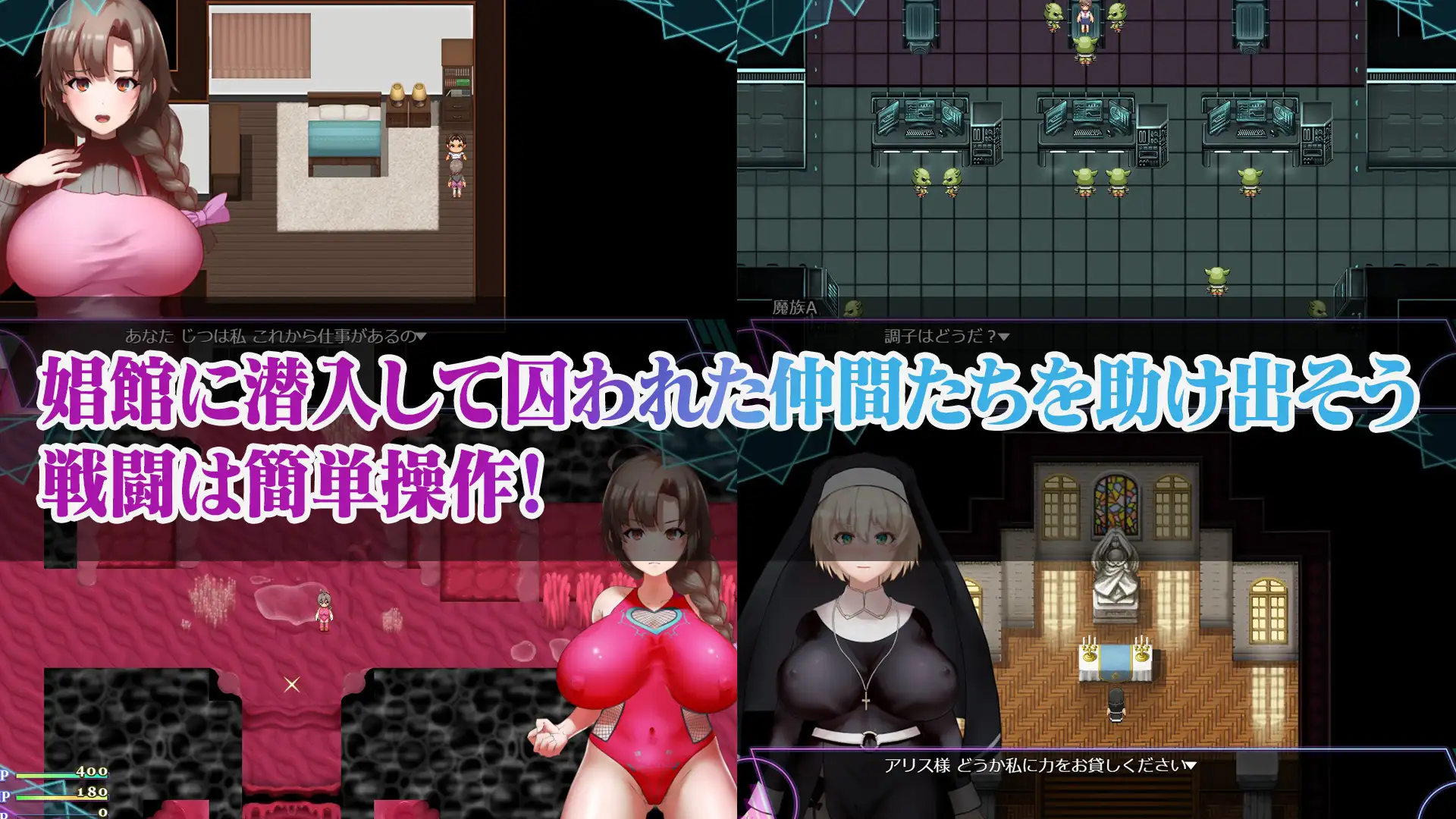 RPG+安卓/AI汉化丨 人妻対魔戦士ミヅキ~奴○娼婦と苗床ダンジョン~ 人妻対魔戦士ミヅキ~奴隶娼婦と苗床ダンジョン~ 【20250303】 游戏截图 8