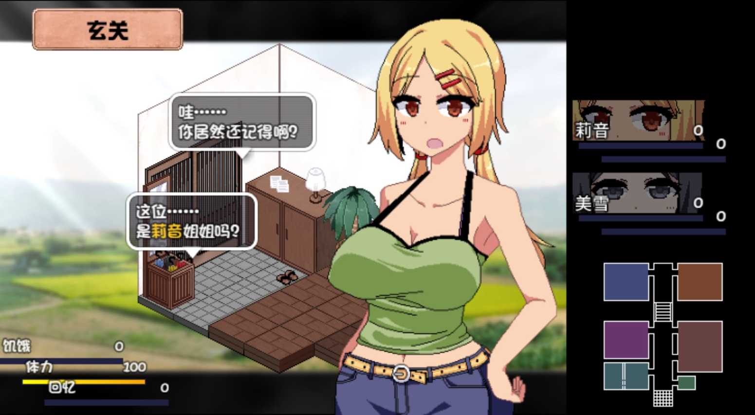 SLG/汉化/动态丨糟糕的回忆/BadMemories 0.9汉化版【20240808】 游戏截图 8