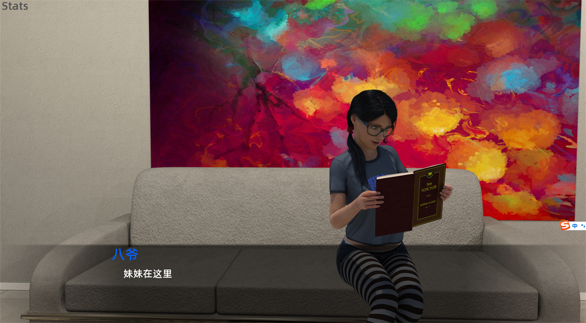 欧美SLG汉化动态CG丨美人的纠结 汉化完结版【20240216】 游戏截图 5