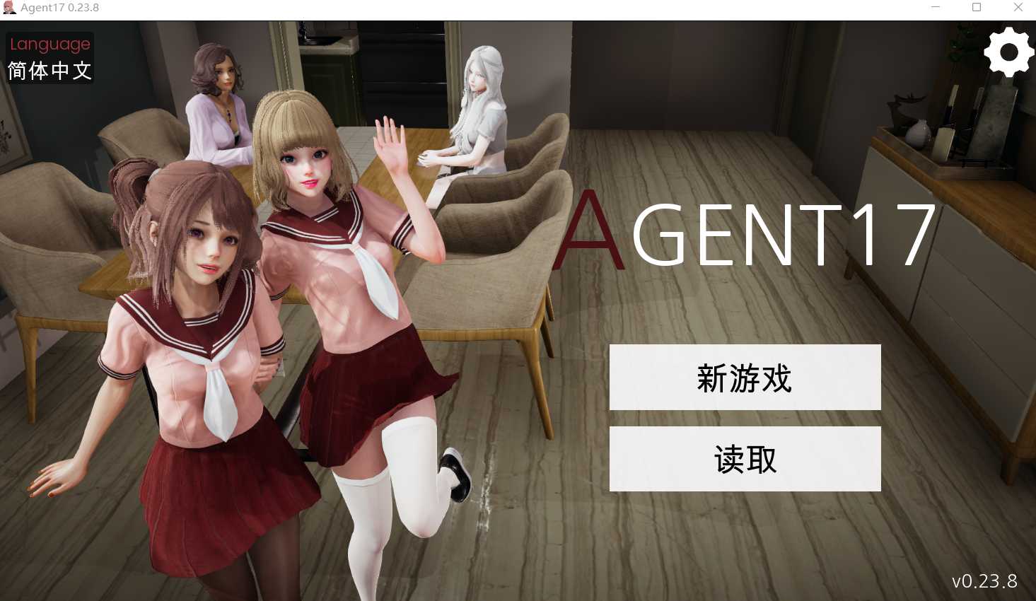 亚洲风SLG/官中/动态丨特工17 Agent17 Ver 0.23.8 官方中文版【20240308】 游戏截图 3