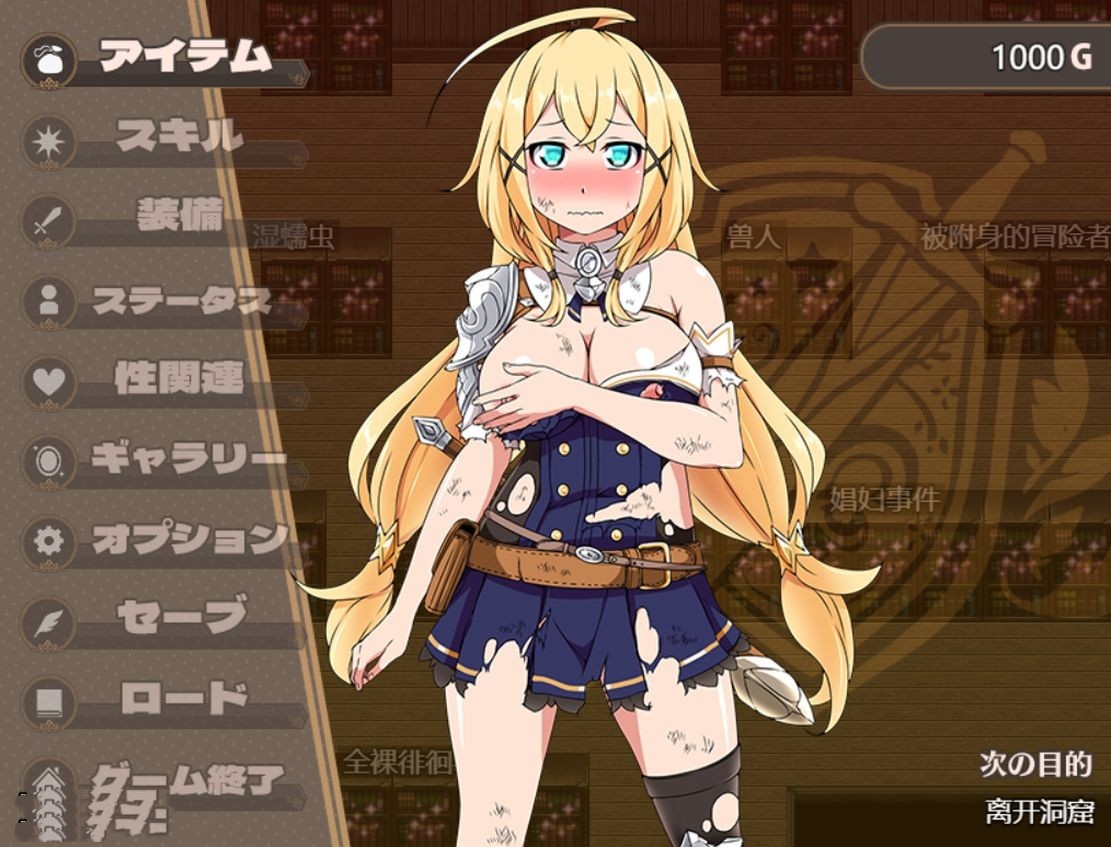 RPG/汉化丨クラムス島の開拓者～淫らな魔物と娼館酒場～ v24.11.12 AI汉化版【20241125】 游戏截图 8
